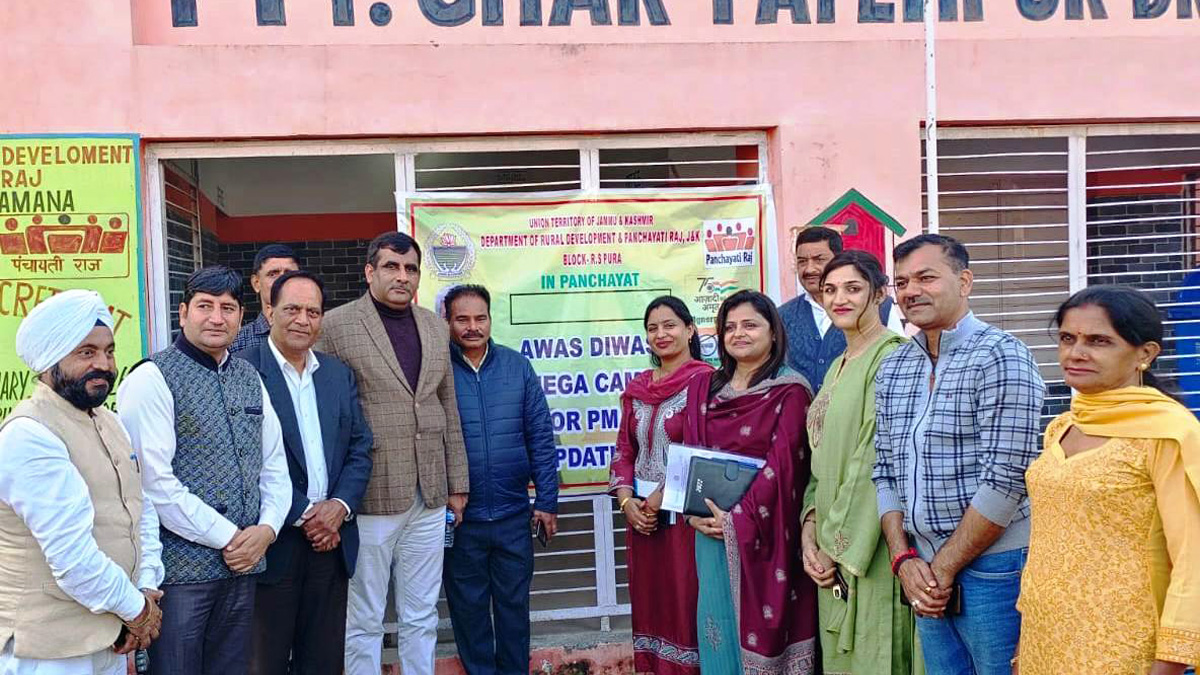 Jammu, Department of Rural Development and Panchayati Raj, Jammu And Kashmir, Jammu & Kashmir