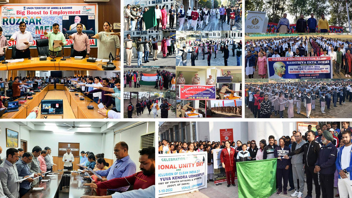Jammu, Rashtriya Ekta Diwas, Jammu And Kashmir, Jammu & Kashmir
