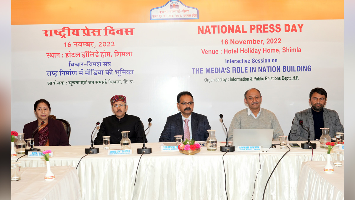 Information and Public Relations Department, National Press Day, Subhasish Panda, Ravinder Makhaik, Suresh Shandilya, Himachal Pradesh, Himachal