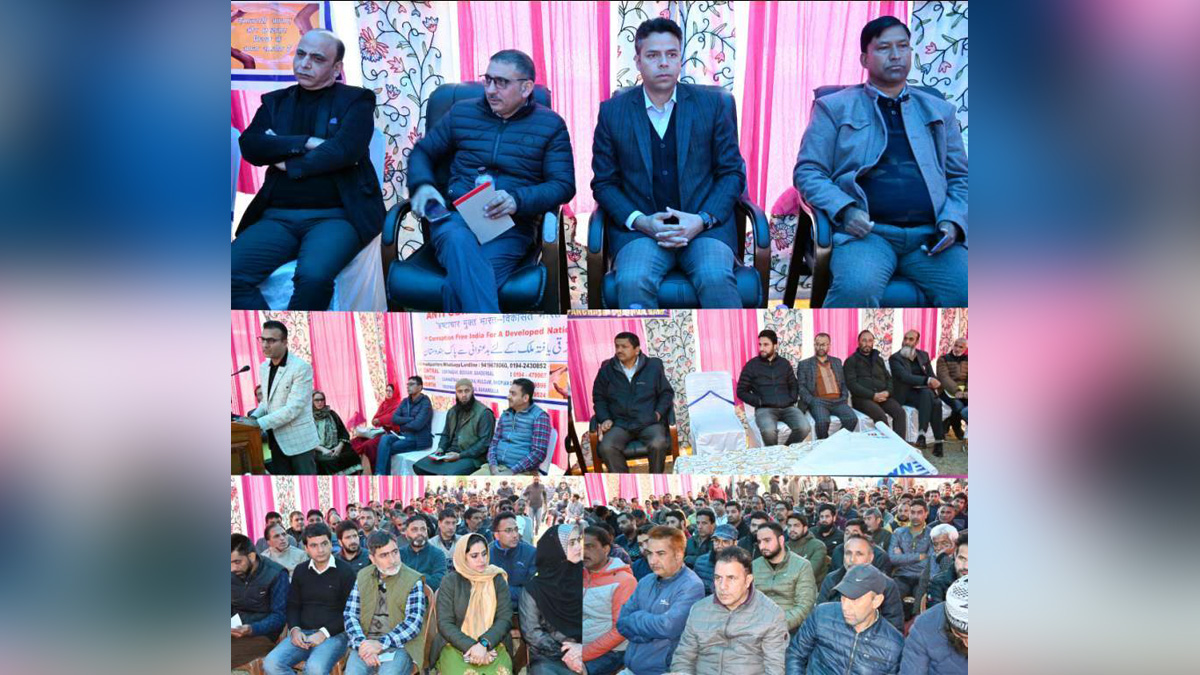 Kulgam, Deputy Commissioner Kulgam, Dr. Bilal Mohi-Ud-Din Bhat, Kashmir, Jammu And Kashmir, Jammu & Kashmir, District Administration Kulgam, Mohammad Afzal Parrey, Vigilance Awareness Week