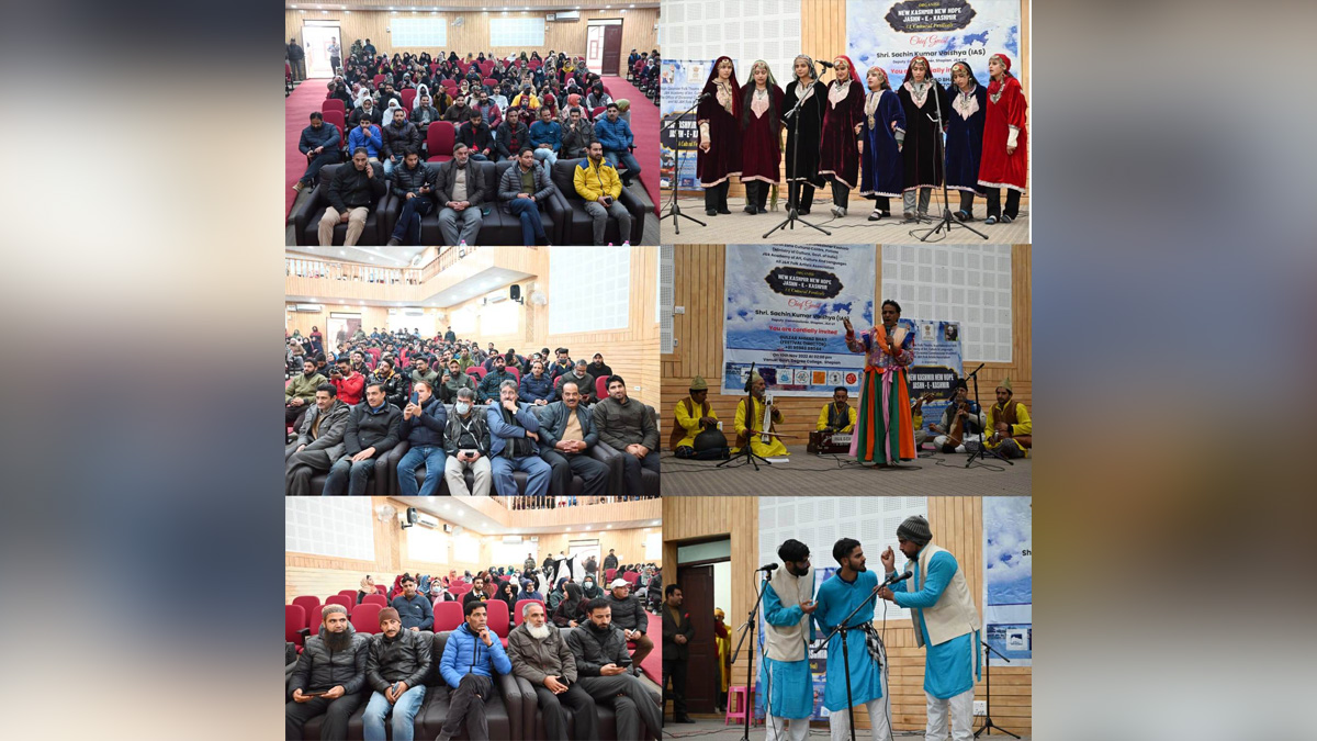 Shopian, DDC Shopian, District Development Commissioner Shopian, Sachin Kumar Vaishya, Kashmir, Jammu And Kashmir, Jammu & Kashmir, District Administration Shopian, Mega Cultural Festival