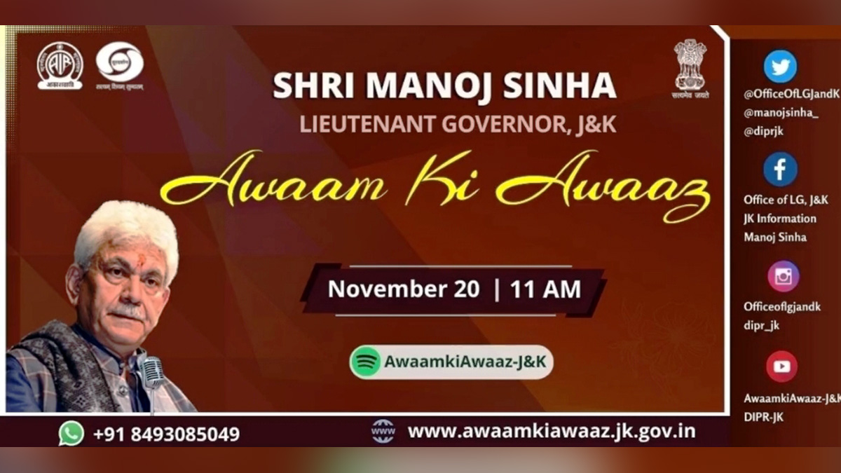 Manoj Sinha, Lieutenant Governor J&K, Raj Bhavan, Jammu, Srinagar, Kashmir, Jammu And Kashmir, Jammu & Kashmir, Awaam Ki Awaaz