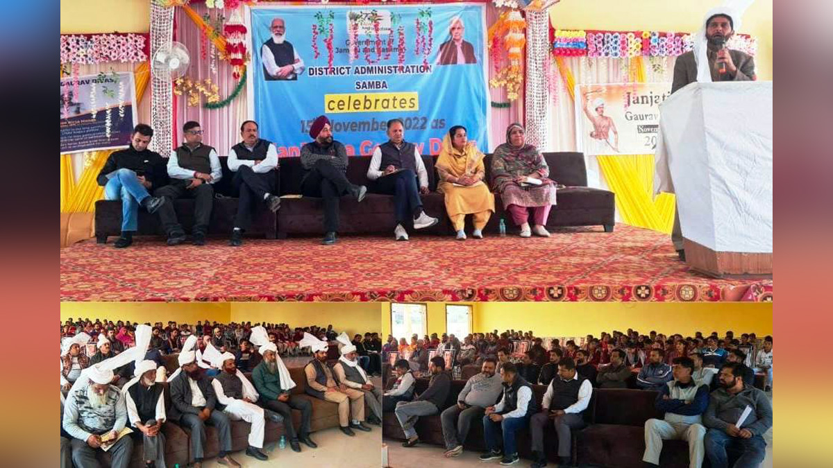 Samba, Janjatiya Gaurav Divas, District Administration Samba, Jammu And Kashmir, Jammu & Kashmir