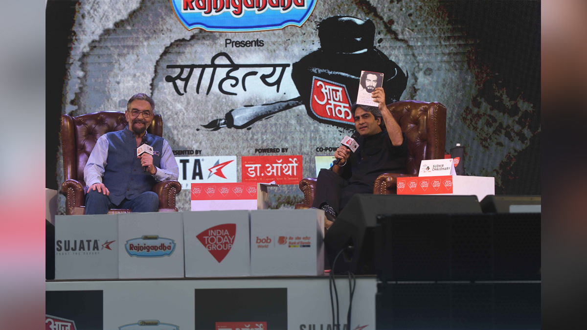 Sahitya Aajtak, Sahitya Aajtak 2022, AajTak, Kabir Bedi
