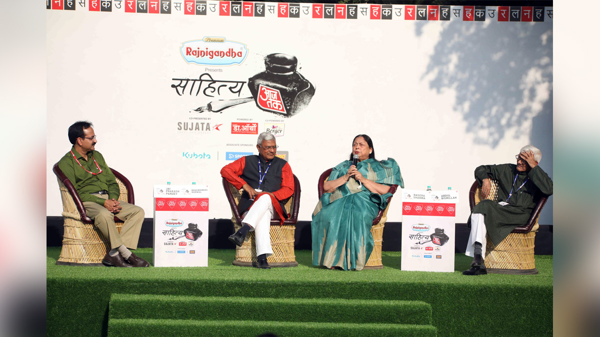 Sahitya Aajtak, Sahitya Aajtak 2022, AajTak