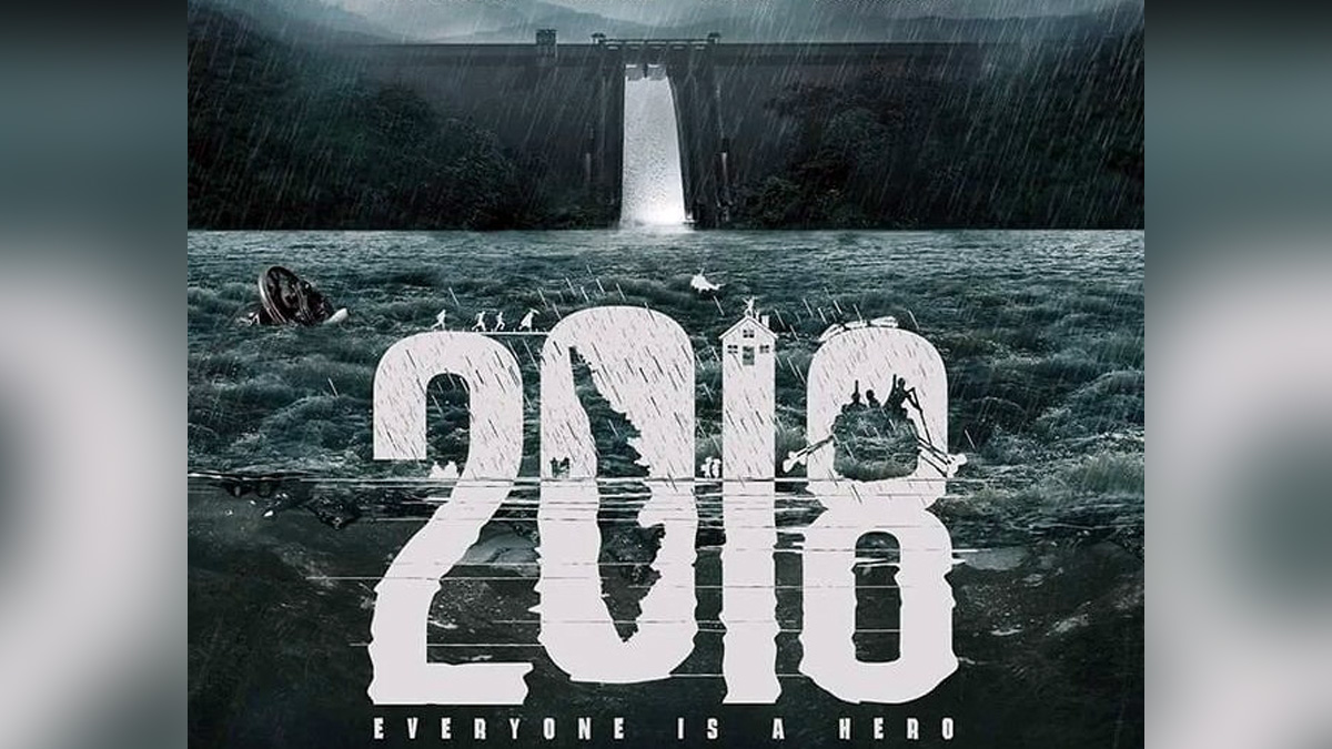Tollywood, Entertainment, Actor, Actress, Cinema, Movie, Telugu Films, Jude Antony, 2018