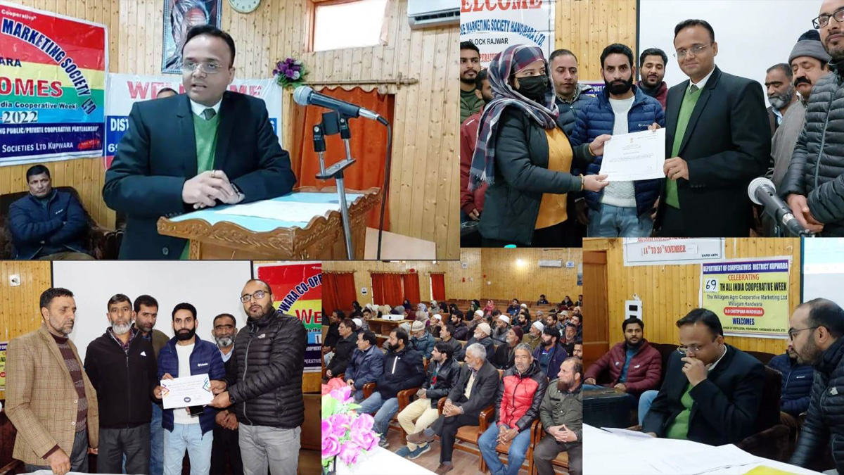 Kupwara, Deputy Commissioner Kupwara, Doifode Sagar Dattatray, Kashmir, Jammu And Kashmir, Jammu & Kashmir, District Administration Kupwara, 69th All India Cooperative Week