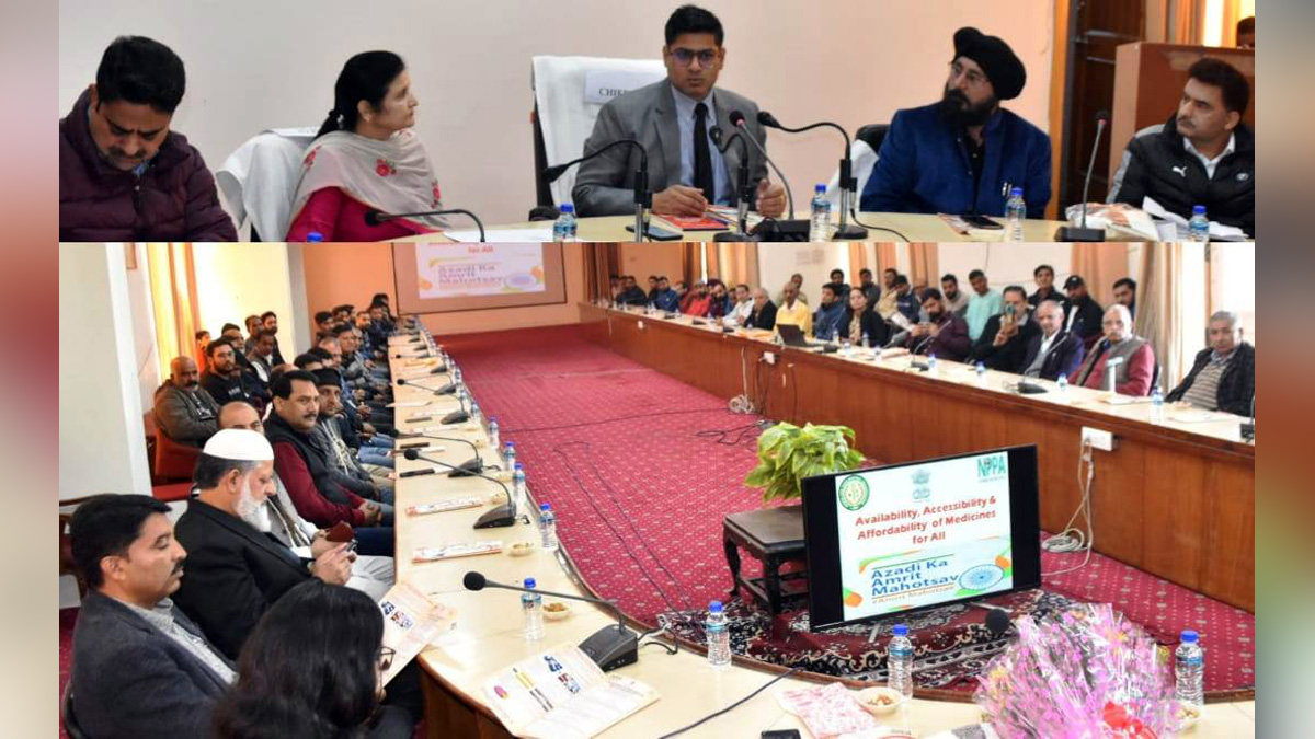 Rajouri, DDC Rajouri, District Development Commissioner Rajouri, Vikas Kundal, Kashmir, Jammu And Kashmir, Jammu & Kashmir, District Administration Rajouri, Azadi Ka Amrit Mahotsav