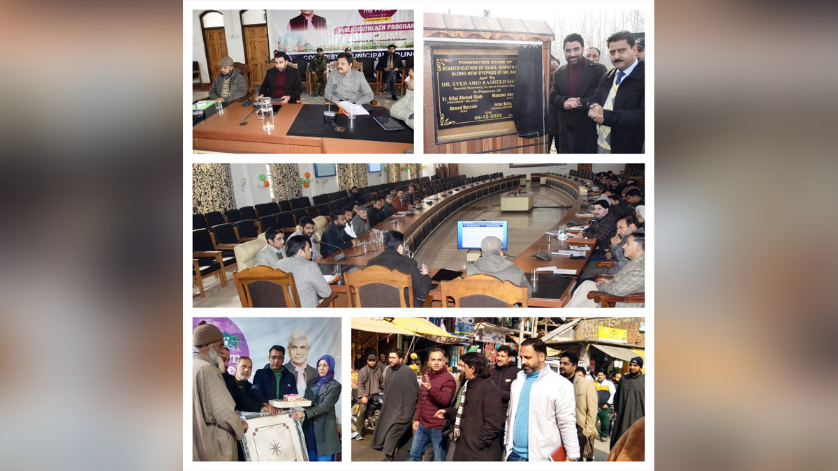 Anantnag, DDC Kashmir, Pandurang Kondbara Pole, Divisional Commissioner Kashmir, Jammu, Kashmir, Jammu And Kashmir, Jammu & Kashmir, District Administration Srinagar