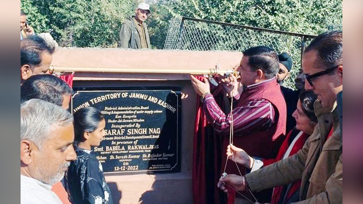 Reasi, Deputy Commissioner Reasi, Babila Rakwal, Kashmir, Jammu And Kashmir, Jammu & Kashmir, District Administration Reasi, District Development Council Chairperson Reasi, Saraf Singh Nag