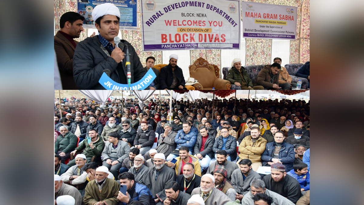 Pulwama, Deputy Commissioner Pulwama, Baseer ul Haq Chowdary, Kashmir, Jammu And Kashmir, Jammu & Kashmir, District Administration Pulwama