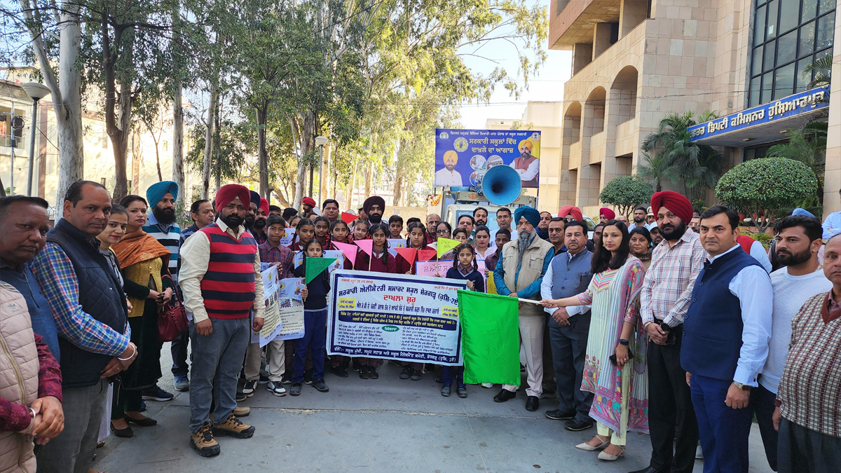DC Hoshiarpur, Deputy Commissioner Hoshiarpur, Komal Mittal, Hoshiarpur