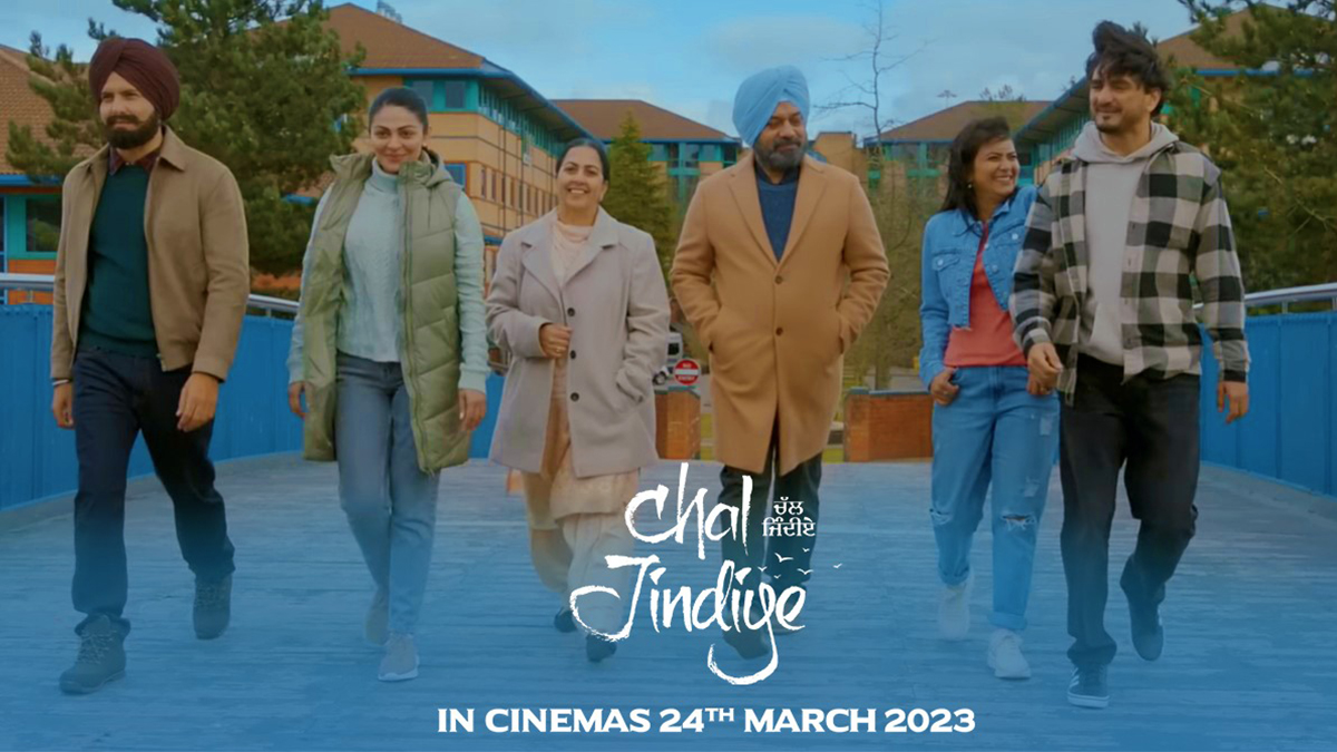 Pollywood, Neeru Bajwa, Gurpreet Ghuggi, Kulwinder Billa, Jass Bajwa , Aditi Sharma, Aditi Dev Sharma, Es Jahano Door Kitte Chal Jindiye, Es Jahano Door Kitte Chal Jindiye Movie, Es Jahano Door Kitte Chal Jindiye Release Date, Es Jahano Door Kitte Chal Jindiye Movie Release Date, Uday Pratap Singh, Jagdeep Warring, Es Jahano Door Kitte Chal Jindiye Trailer, Chal Jindiye Trailer, Es Jahano Door Kitte Chal Jindiye Movie Trailer