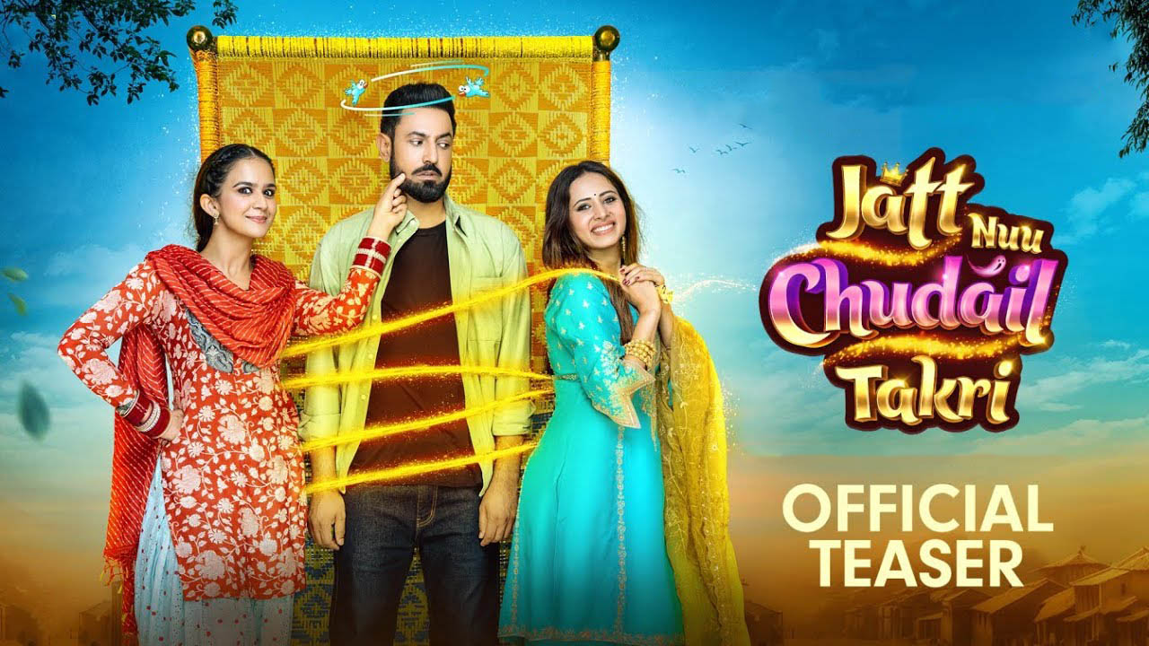 Jatt Nuu Chudail Takri Teaser