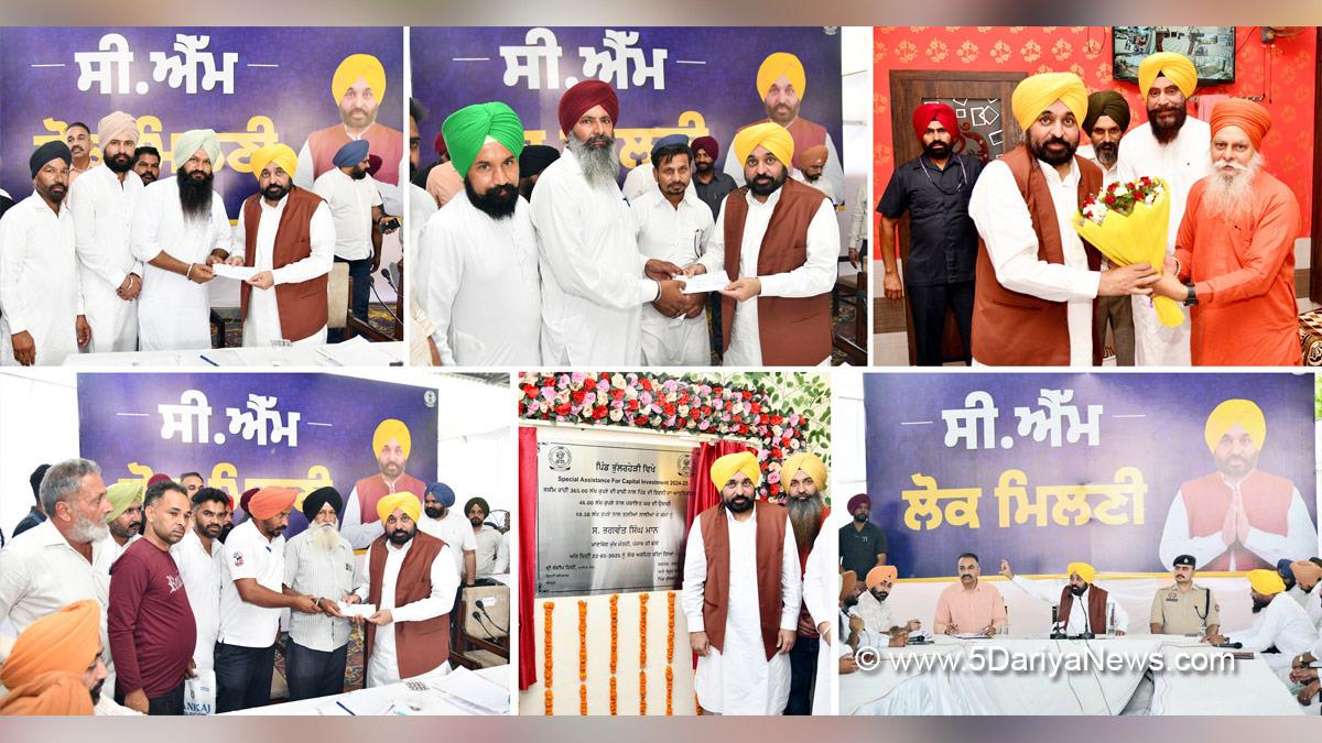 Bhagwant Mann, Bhagwant Singh Mann, AAP, Aam Aadmi Party, Aam Aadmi Party Punjab, AAP Punjab, Government of Punjab, Punjab Government, Punjab, Chief Minister Of Punjab, Dhuri, Sangrur