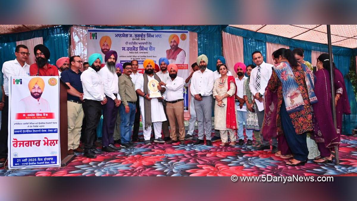Harjot Singh Bains, AAP, Aam Aadmi Party, Aam Aadmi Party Punjab, AAP Punjab, Government of Punjab, Punjab Government