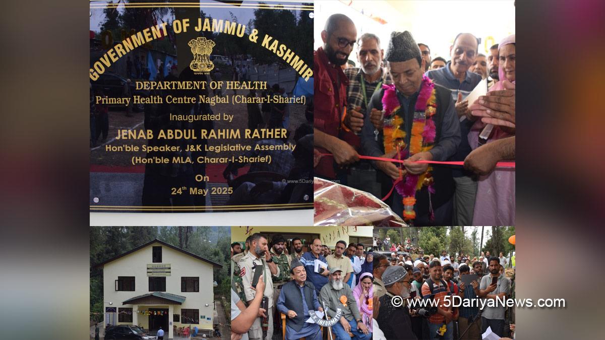 Abdul Rahim Rather, Jammu and Kashmir National Conference, National Conference, Kashmir, Jammu And Kashmir, Jammu