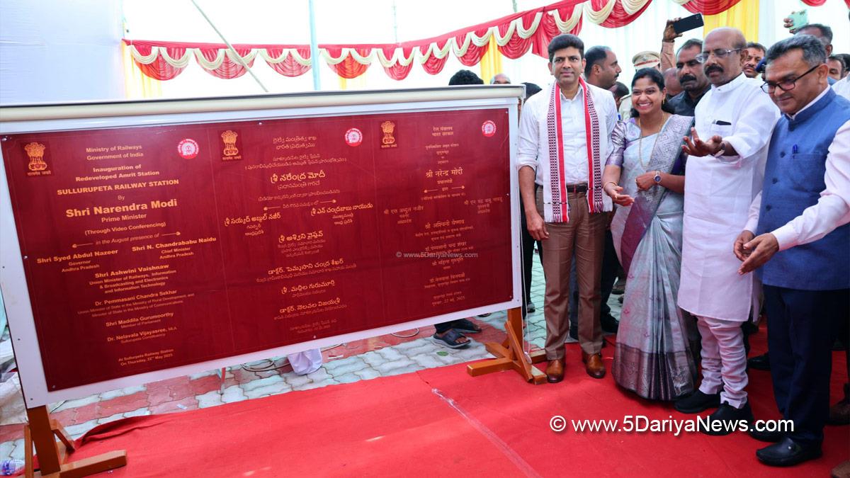 Dr Chandra Shekhar Pemmasani, Dr Pemmasani Chandra Sekhar, Chandra S Pemmasani, Bharatiya Janata Party, BJP, Andhra Pradesh, Sullurupeta Railway Station