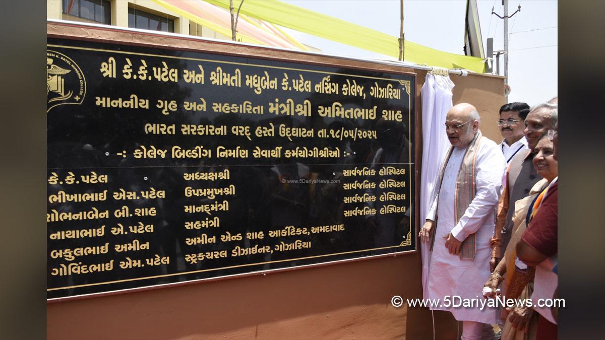 Amit Shah, Union Home Minister, BJP, Bharatiya Janata Party, Minister of Cooperation, Mehsana, Gujarat