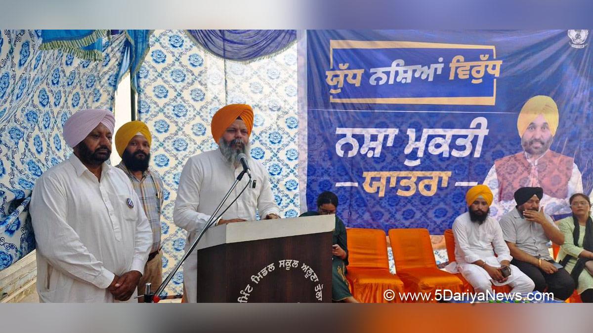 Manwinder Singh Giaspura, Payal, AAP, Aam Aadmi Party, Aam Aadmi Party Punjab, AAP Punjab, Daljit Singh Bhola Grewal, Rajinderpal Kaur Chhina, Jiwan Singh Sangowal,Hakam Singh Thekedar, Anti Drug Mission, Drive Against Drugs, Comprehensive Action against Drug Abuse, CADA, Nasha Mukt Bharat Abhiyan, War Against Drugs, Yudh Nashian Virudh