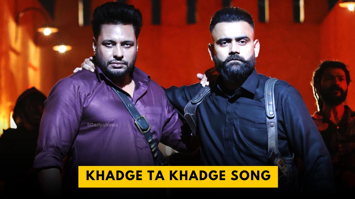Khadge Ta Khadge Song