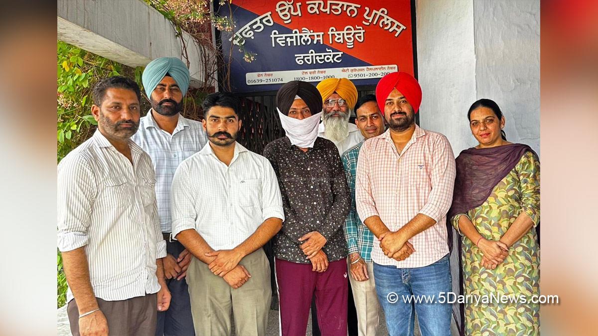 Vigilance Bureau, Crime News Punjab, Punjab Police, Police, Crime News, Faridkot Police, Faridkot