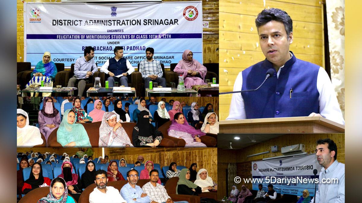 Dr Bilal Mohi Ud Din Bhat, Srinagar, Deputy Commissioner Srinagar, Kashmir, Jammu And Kashmir, District Administration Srinagar, JK Board of School Education, JKBOSE