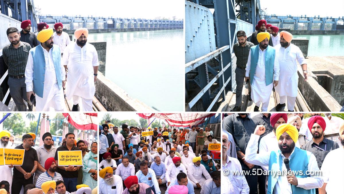 Bhagwant Mann, Bhagwant Singh Mann, AAP, Aam Aadmi Party, Aam Aadmi Party Punjab, AAP Punjab, Government of Punjab, Punjab Government, Punjab, Chief Minister Of Punjab, Harjot Singh Bains, Bhakra Beas Management Board, BBMB