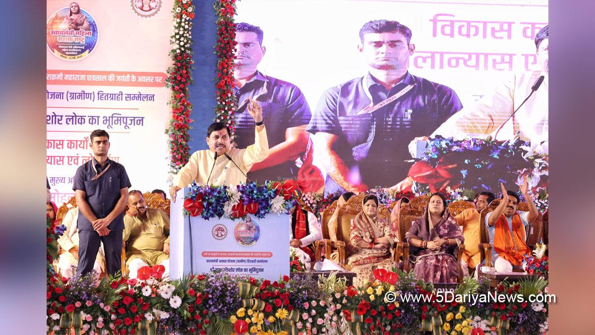 Dr Mohan Yadav, Bharatiya Janata Party, BJP, Chief Minister of Madhya Pradesh, Bhopal, Madhya Pradesh, Khajuraho, Maharaja Chhatrasal Jayanti, Panna