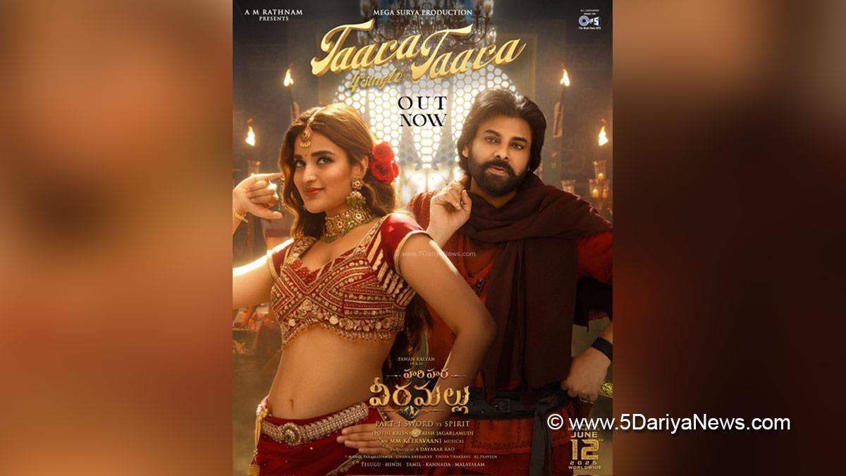 Tollywood, Entertainment, Actor, Actress, Cinema, Movie, Telugu Films, Pawan Kalyan, Hari Hara Veera Mallu