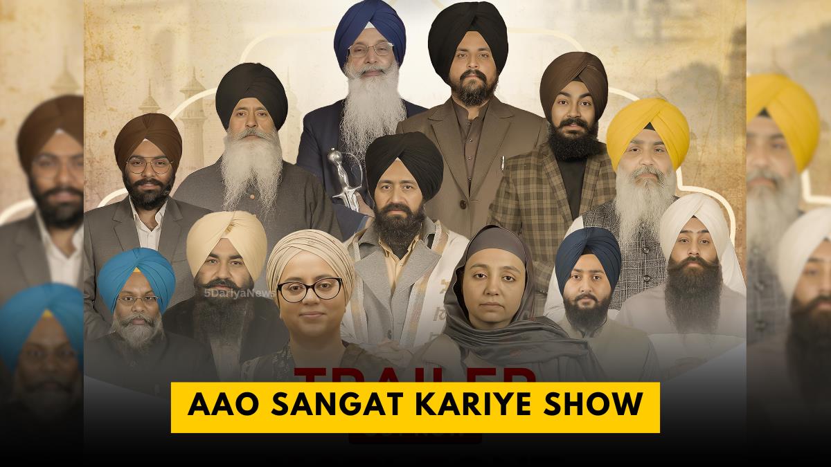 Aao Sangat Kariye Show
