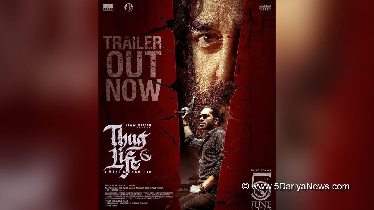 Tollywood, Kamal Haasan, Kamal Haasan Upcoming Movie, Kamal Haasan Thug Life, Thug Life Release Date, Thug Life Movie