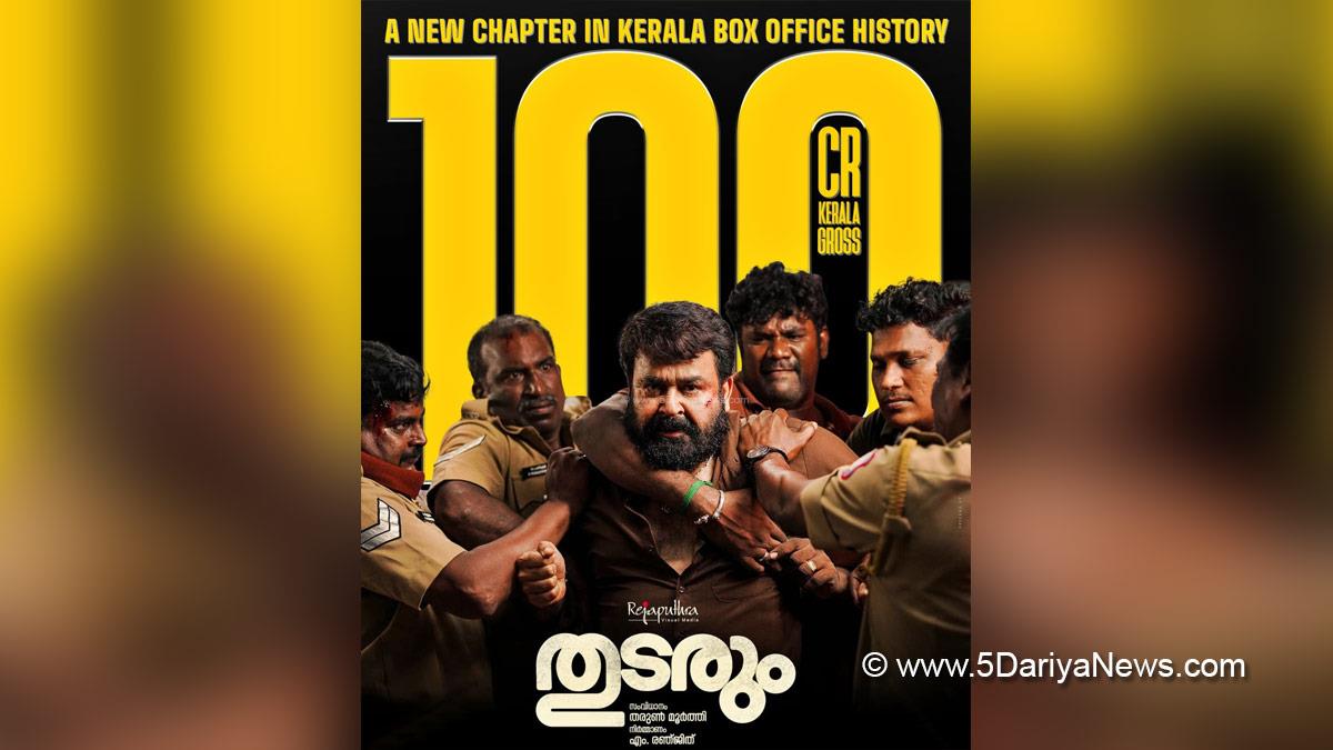 Sandalwood, Thudarum, Thudarum Movie, Thudarum Movie Review, Thudarum Review, Thudarum Collection, Thudarum Worldwide Collection, Thudarum Totoal Collection, Mohanlal