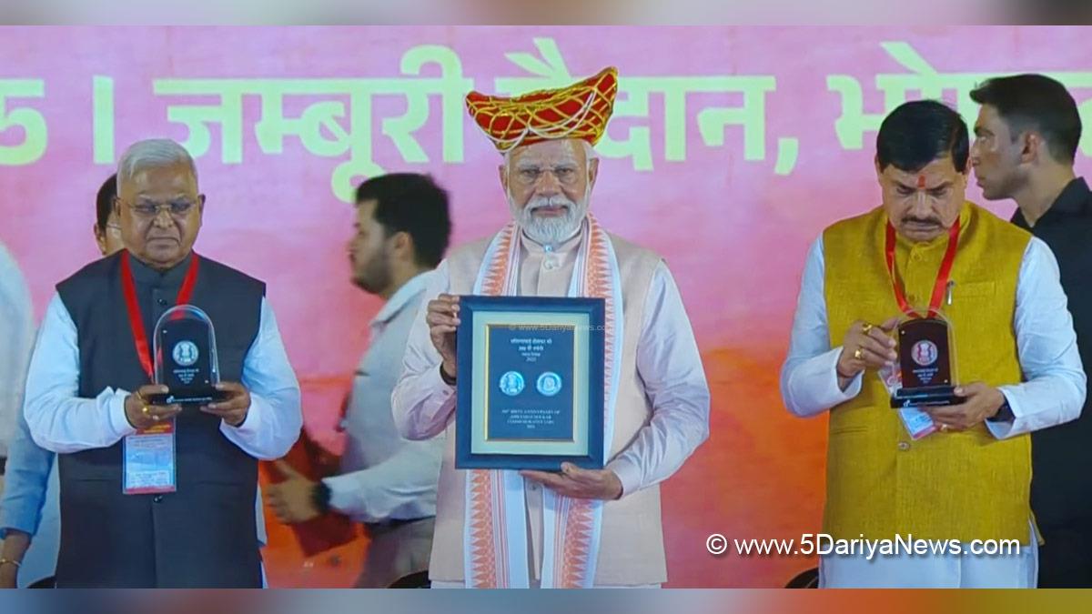 Narendra Modi, Modi, BJP, Bharatiya Janata Party, Prime Minister of India, Prime Minister, 300 Coin, 300 Rupees Coin, Lokmata Devi Ahilyabai Holkar, Lokmata Devi Ahilyabai Holkar Birth Anniversary