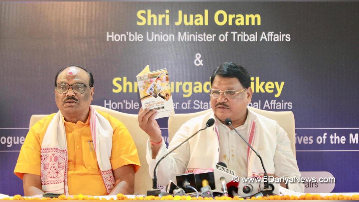 Jual Oram, Bharatiya Janata Party, BJP
