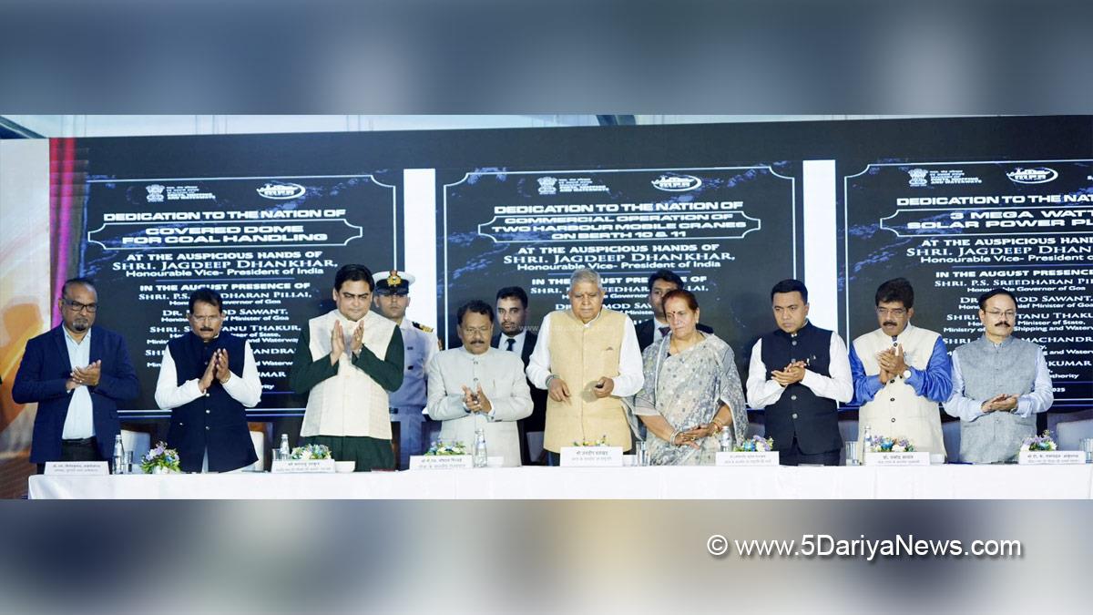 Jagdeep Dhankhar, Vice President of India, BJP, Bharatiya Janata Party, P S Sreedharan Pillai, Governor Of Goa, Pramod Sawant, Chief Minister of Goa, Shantanu Thakur