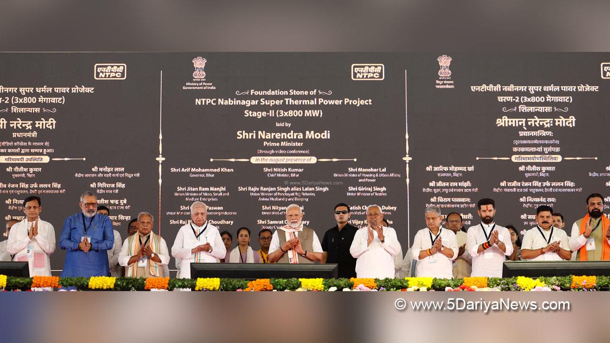 Narendra Modi, Modi, BJP, Bharatiya Janata Party, Prime Minister of India, Prime Minister, Narendra Damodardas Modi, Governor Of Bihar, Arif Mohammed Khan, Chief Minister Of Bihar, Nitish Kumar, Jitan Ram Manji, Giriraj Singh, Rajiv Ranjan Singh, Chirag Paswan, Nityanand Rai, Satish Chandra Dubey, Dr Raj Bhushan Choudhary