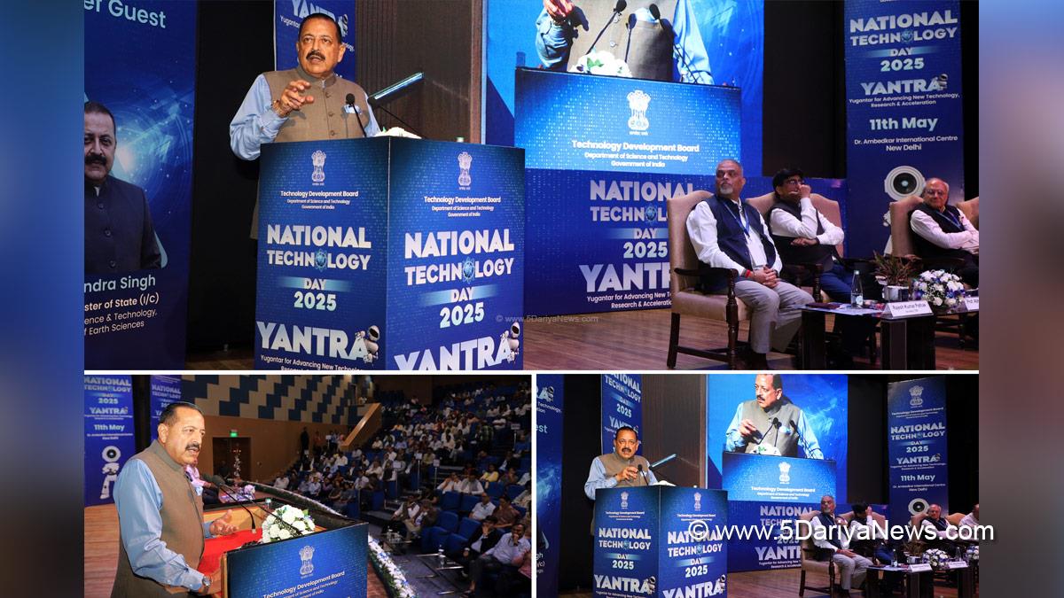 Dr Jitendra Singh, BJP, Bharatiya Janata Party, National Technology Day