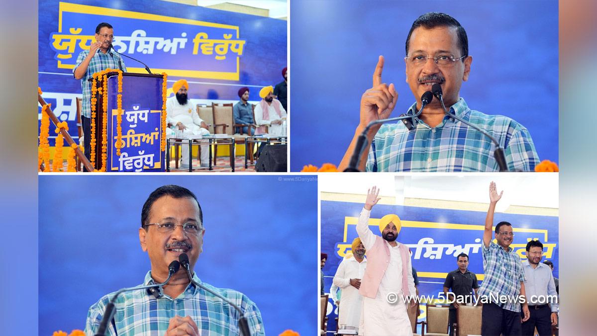 Bhagwant Mann, Bhagwant Singh Mann, AAP, Aam Aadmi Party, Aam Aadmi Party Punjab, AAP Punjab, Government of Punjab, Punjab Government, Punjab, Chief Minister Of Punjab, Arvind Kejriwal, Anti Drug Mission, Drive Against Drugs, Comprehensive Action against Drug Abuse, CADA, Nasha Mukt Bharat Abhiyan, War Against Drugs, Yudh Nashian Virudh, Jalalpur, Hoshiarpur