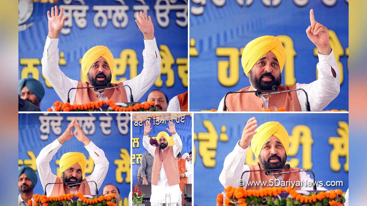 Bhagwant Mann, Bhagwant Singh Mann, AAP, Aam Aadmi Party, Aam Aadmi Party Punjab, AAP Punjab, Government of Punjab, Punjab Government, Punjab, Chief Minister Of Punjab, Ludhiana