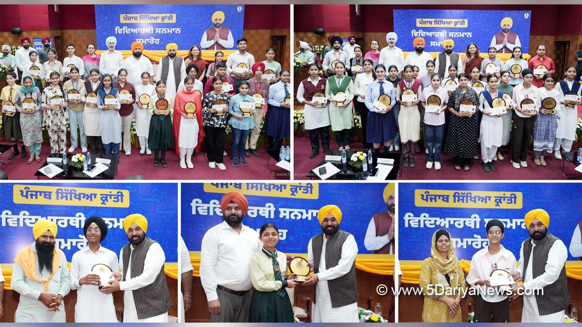 Bhagwant Mann, Bhagwant Singh Mann, AAP, Aam Aadmi Party, Aam Aadmi Party Punjab, AAP Punjab, Government of Punjab, Punjab Government, Punjab, Chief Minister Of Punjab, Harjot Singh Bains