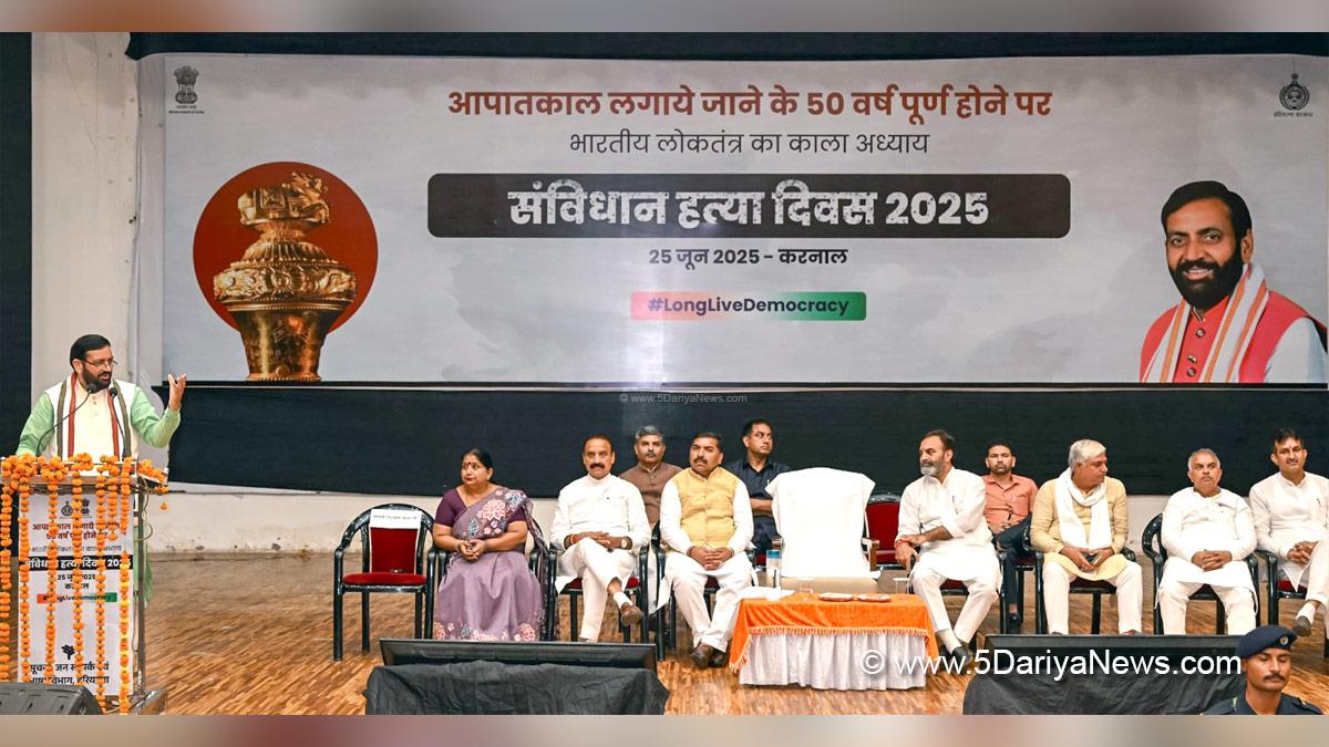 Nayab Singh Saini, Haryana, Bharatiya Janata Party, BJP, Haryana Chief Minister, Chief Minister of Haryana, BJP Haryana, Karnal, Samvidhan Hatya Diwas