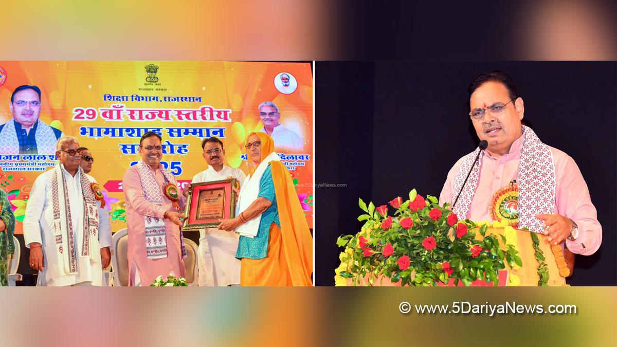 Bhajan Lal Sharma, BJP, Rajasthan, Bharatiya Janata Party, Chief Minister Of Rajasthan, Jaipur