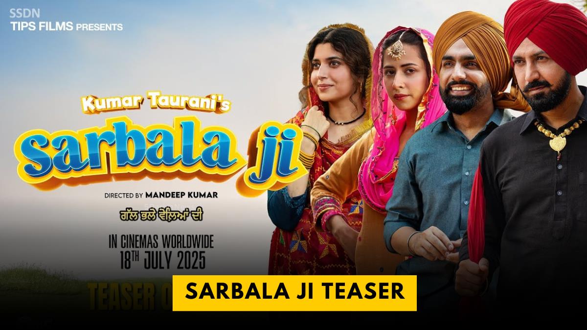 Sarbala Ji Teaser