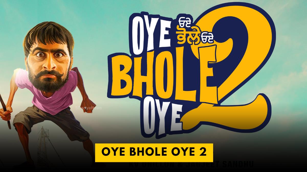 Oye Bhole Oye 2
