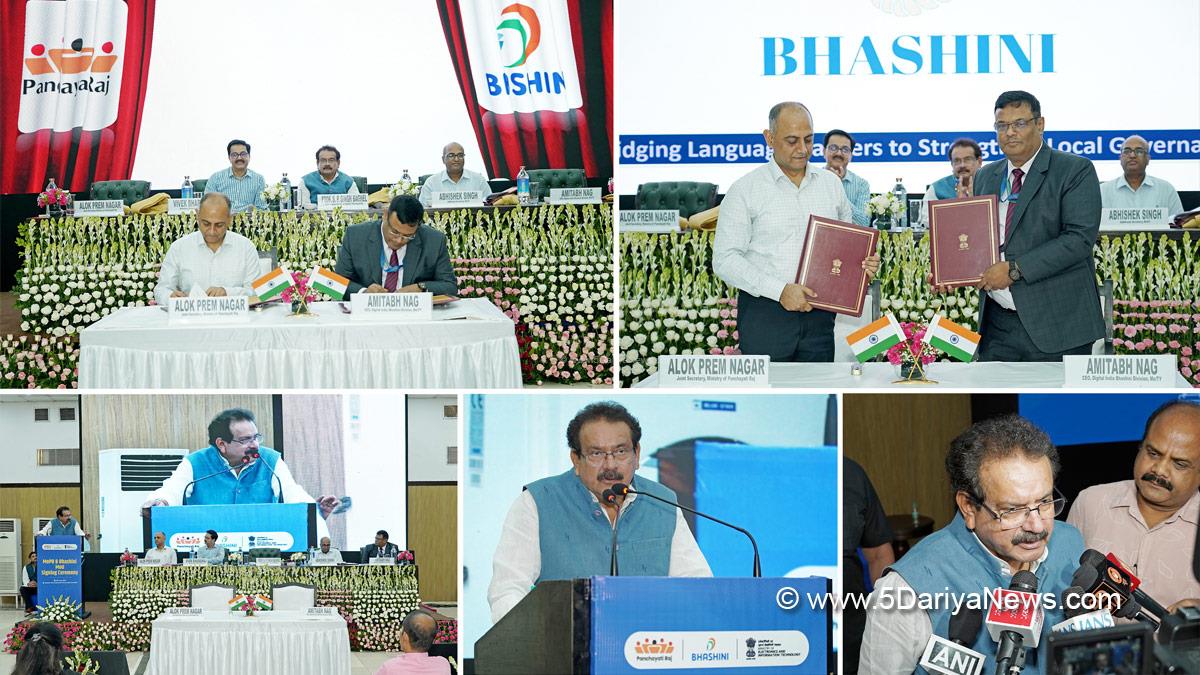Professor SP Singh Baghel, BJP, Bharatiya Janata Party