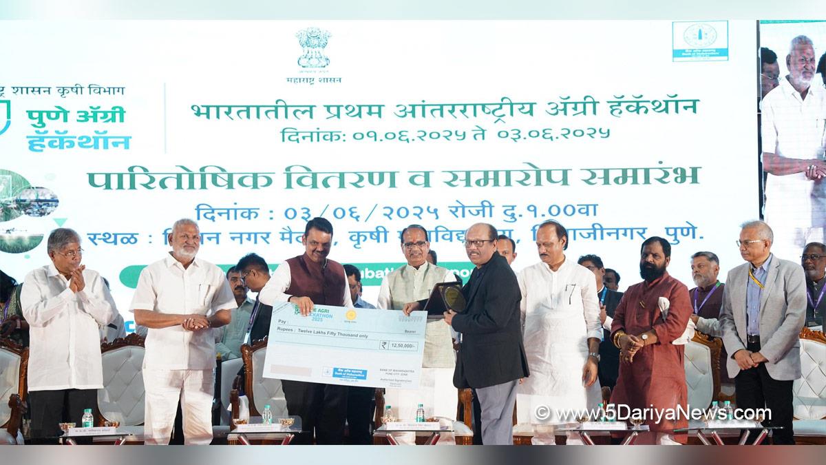 Shivraj Singh Chouhan, Shivraj Chauhan, BJP, Bharatiya Janata Party, International Agri Hackathon, Chief Minister Of Maharashtra, Devendra Fadnavis