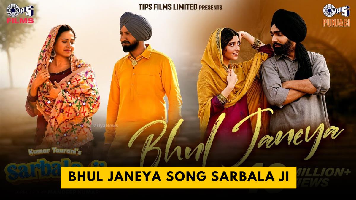 Bhul Janeya Song Sarbala Ji