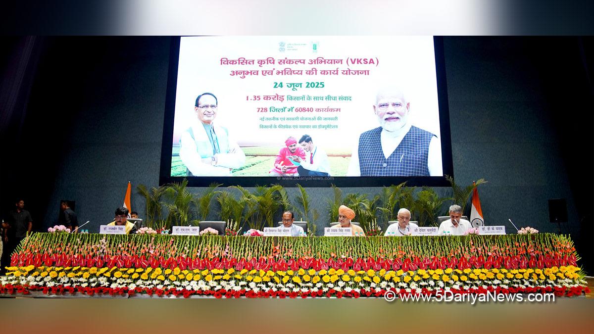 Shivraj Singh Chouhan, Shivraj Chauhan, BJP, Bharatiya Janata Party, Viksit Krishi Sankalp Abhiyan, ICAR Pusa Campus, New Delhi