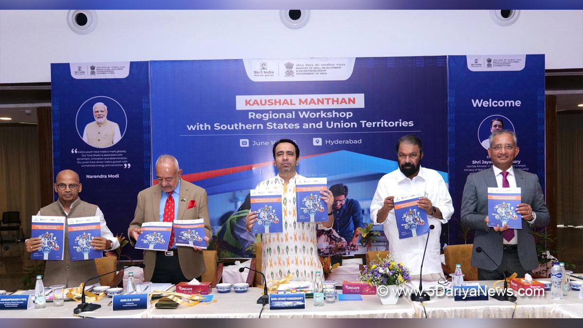 Jayant Chaudhary, Ministry of Skill Development and Entrepreneurship, MSDE, BJP, Bharatiya Janata Party